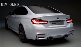 UIV OLED照明  宝马汽车oled尾灯项目