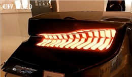 UIV OLED照明柔性oled光源在汽车尾灯上的应用