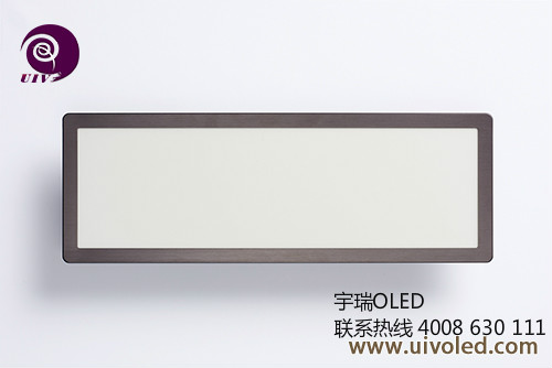 上海宇瑞UIV OLED照明