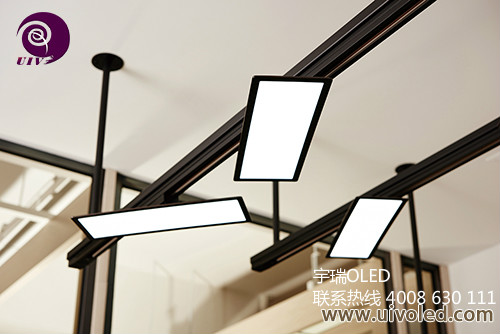 上海宇瑞UIV OLED照明