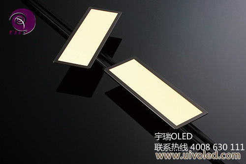 上海宇瑞UIV OLED照明