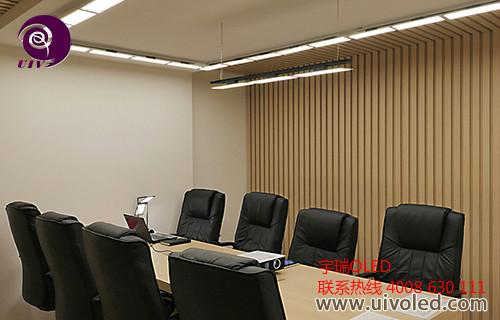 上海宇瑞UIV OLED照明 上海宇瑞UIV OLED照明